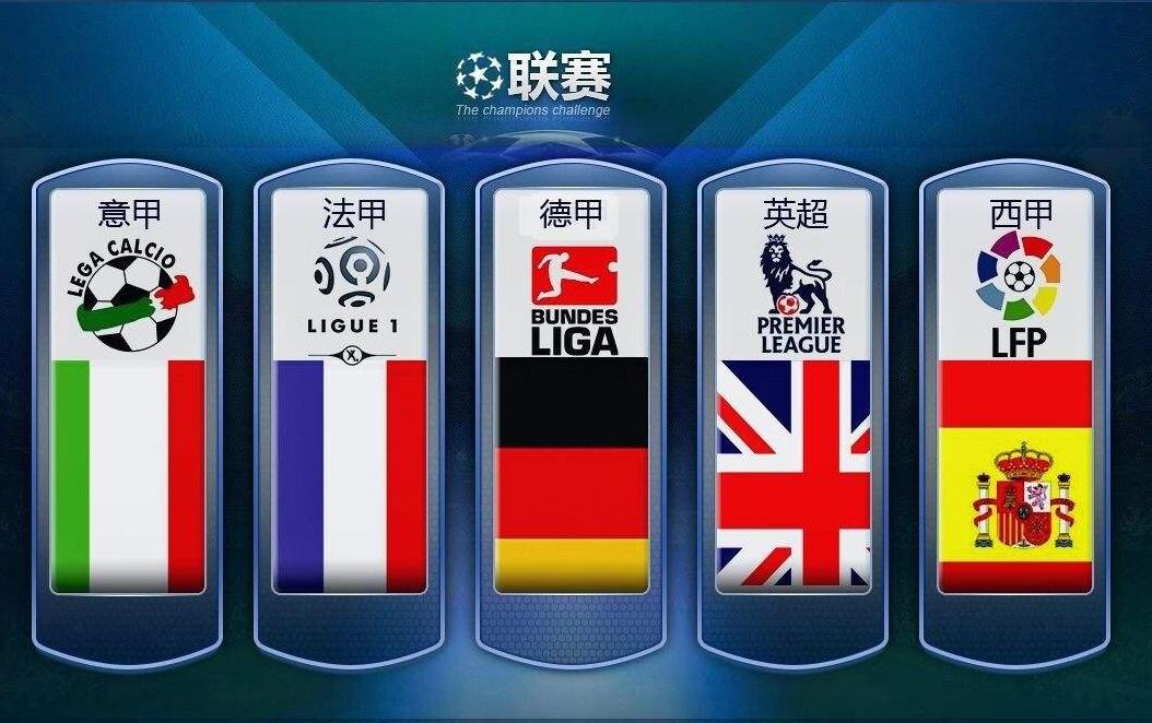 来说这次会